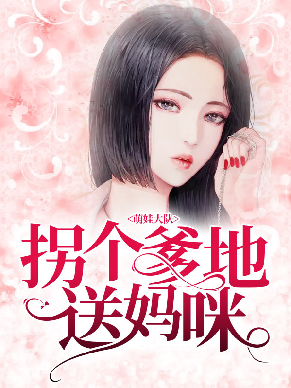 苏梦瑶陆君赫