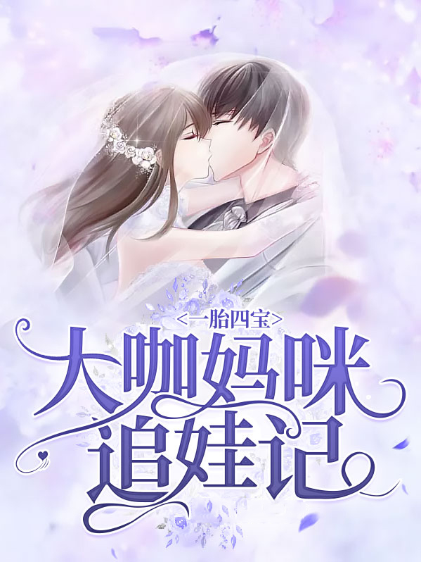 洛锦衣陆知淮