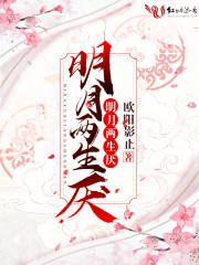 清厌
