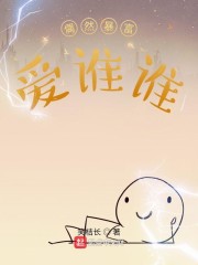偶然暴富爱谁谁