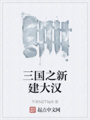 没有人比刘备更懂三国