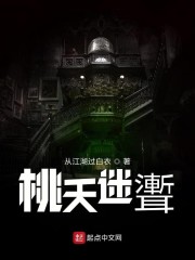 我有把木刃叫桃夭