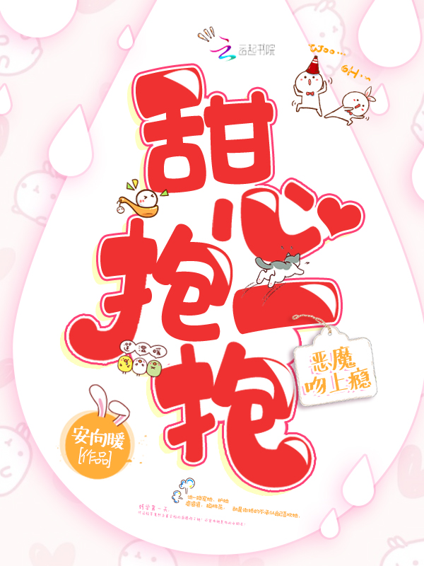 和傲娇竹马官宣了