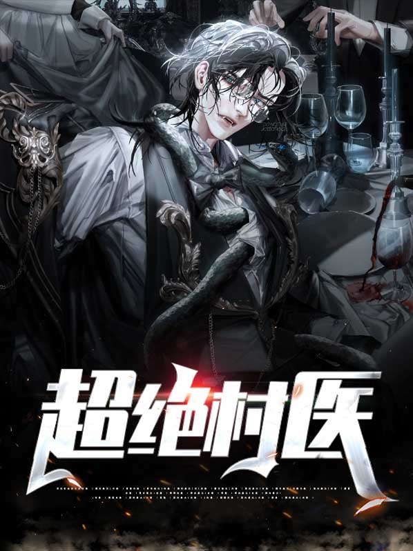 张小伟苏玉欣