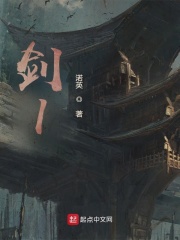 缤纷剑