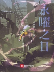 永曜星河
