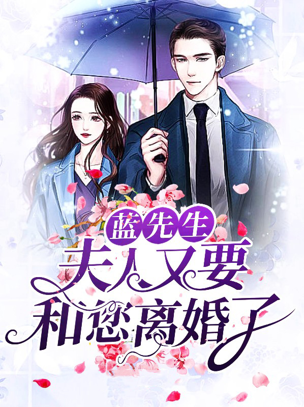文果蓝慕樵