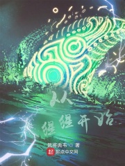 丛林之王，从我做起