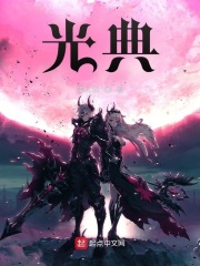 光典