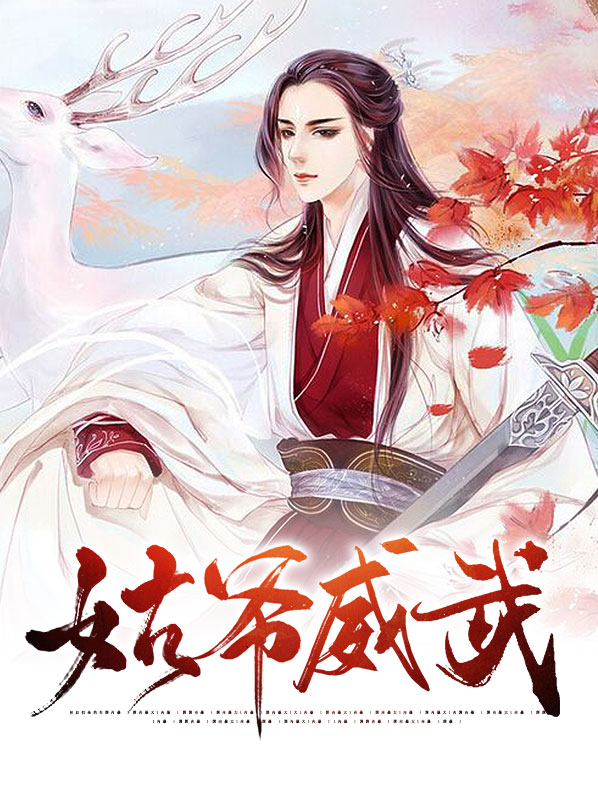 张言李梦瑶