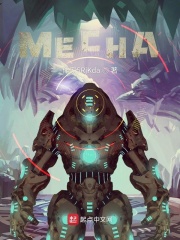 MECHA机魂