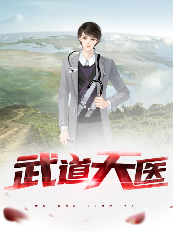 唐龙郑佳音