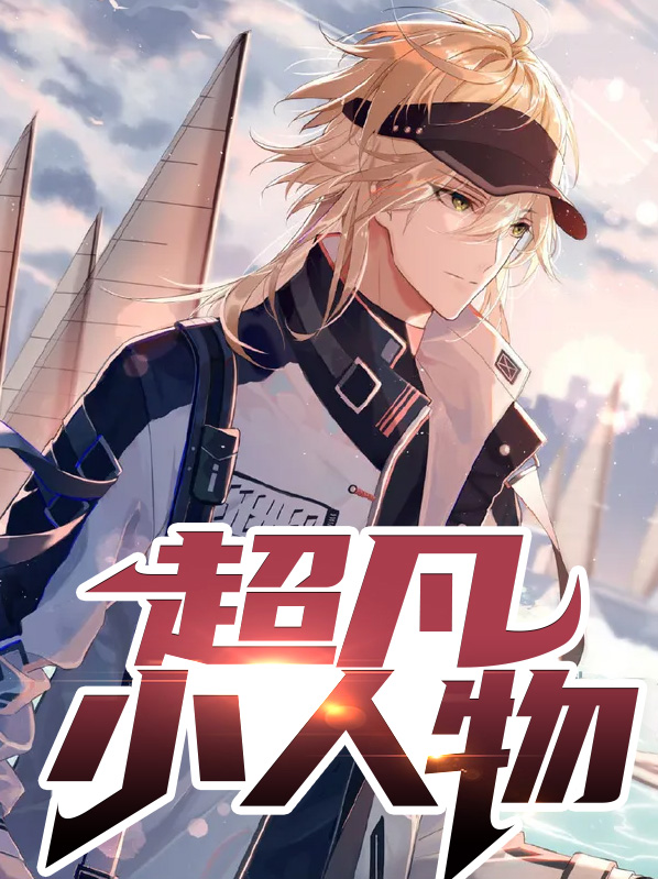 林二虎叶小兰