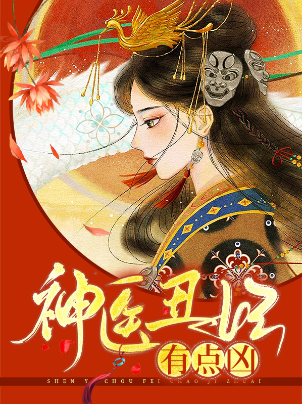 楚晚晚夏墨晏