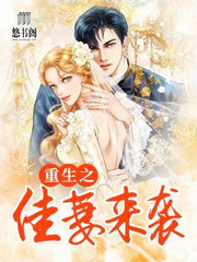重生八零小娇妻