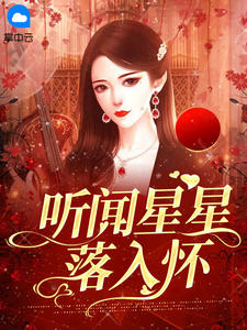陆先生，撩一下命给你！