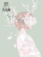 百无一用是情深