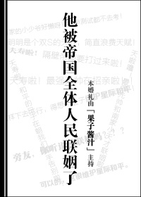 我的老师是学霸