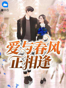 爱不问深处