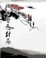 北境天策