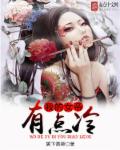 剑从天上来