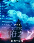 克苏鲁：冥府之犬