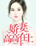 顾萌萌