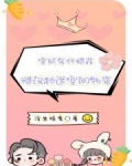 穿成年代娇花，糙汉秒送空间物资