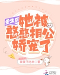 重生后她被憨憨相公娇宠了
