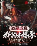 盗墓成真，我的未婚妻是精绝女王
