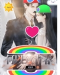 何以致青春