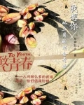 我想你从三月的思念开始