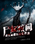 尸起校园，求生从裸奔社死开始