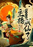 小可怜靠玄学赢麻了