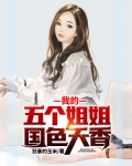 王超周雅