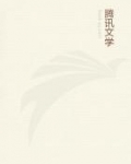 神仙传