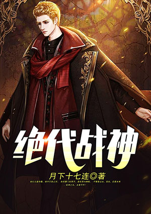秦苍生叶红羽