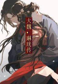 棠盛忆朝夕