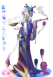 忘忧酒馆之孟婆神七