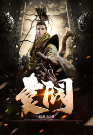 袁阀0