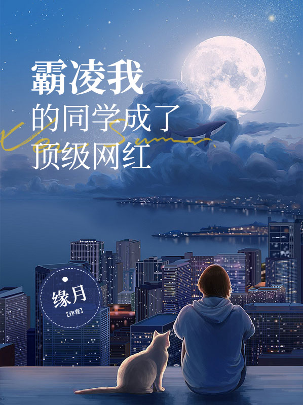 余雪褚婧雯