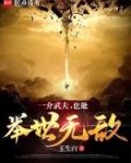 一介武夫打三个数字
