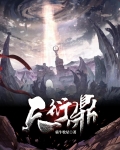 天衍鼎