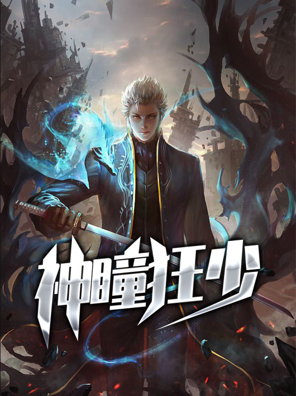 杨晨秦欣