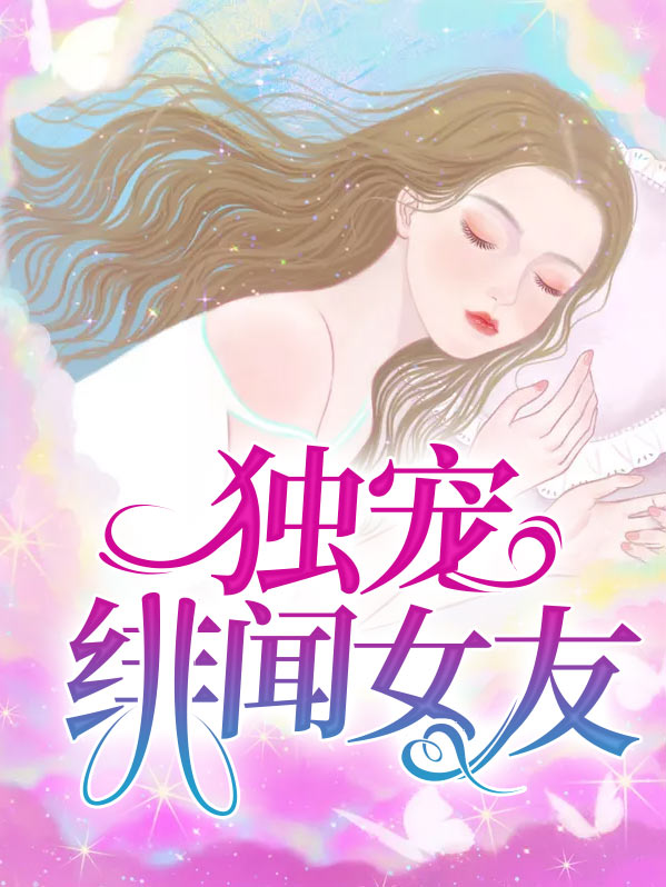 南初陆骁