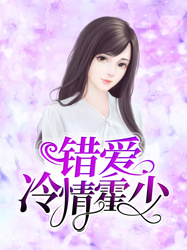唐蓁霍焱